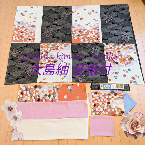 高質で安価 ❀ 洗顔タオル 枕カバー 肌掛け布団 寝具 シルク 証紙付 大島紬 布団・毛布