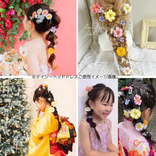 カラフルガーベラの編みおろしヘア用ヘッドドレス♡ラプンツェルヘア/結婚式 003.カラフルガーベラの編みおろしヘア用ヘッドドレス