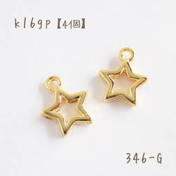 249-G k16gp スプーンチャーム petit spoon 4個 チャーム Starie 通販