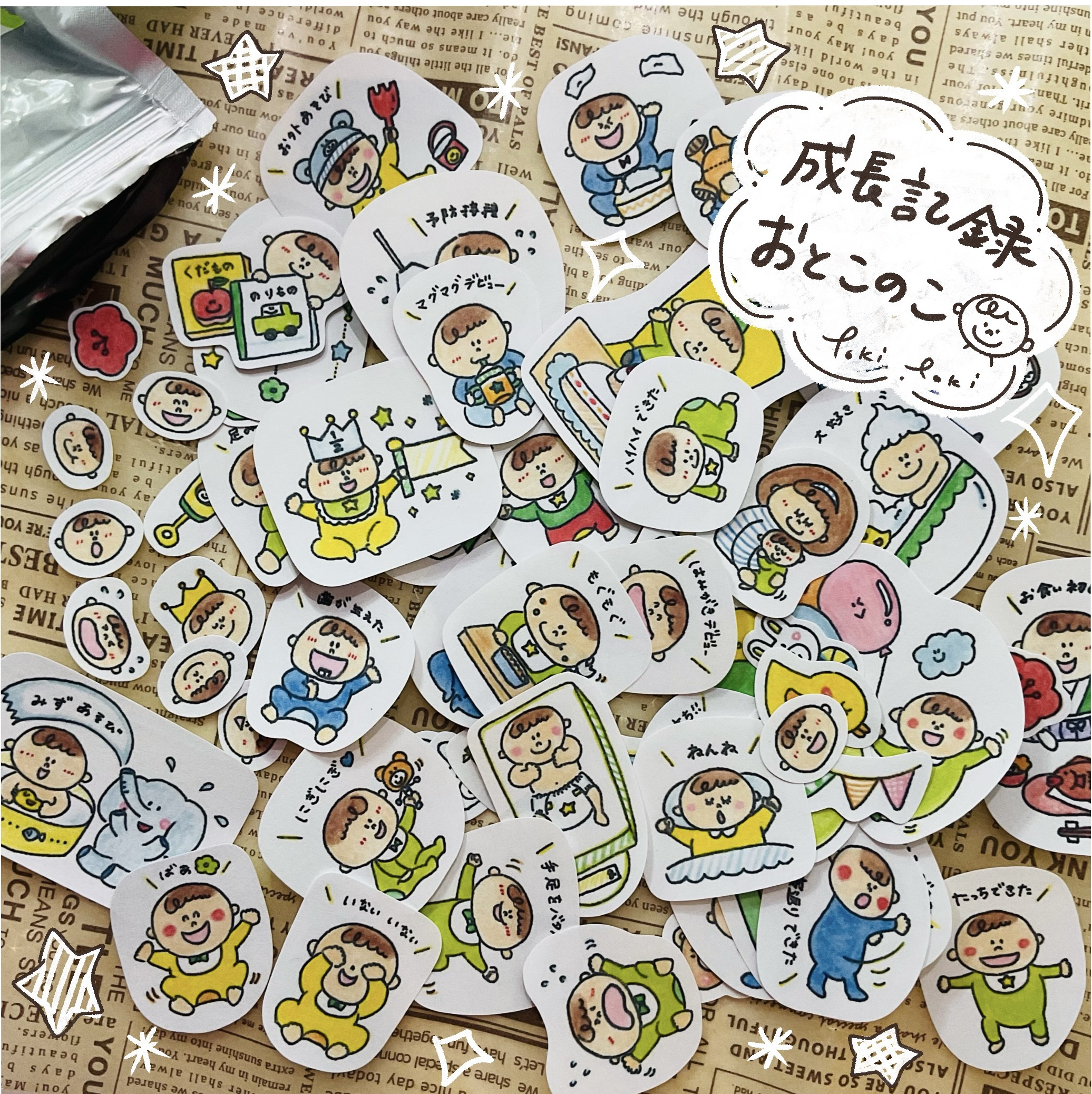 アルバムクラフト　先生ありがとう⑥男の子 アルバムクラフト 先生ありがとう⑥男の子