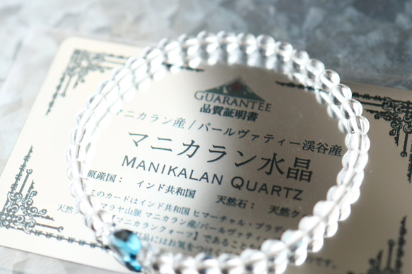 ☆スーパープレミアムブレス☆ロンドンブルートパーズ（タンブル