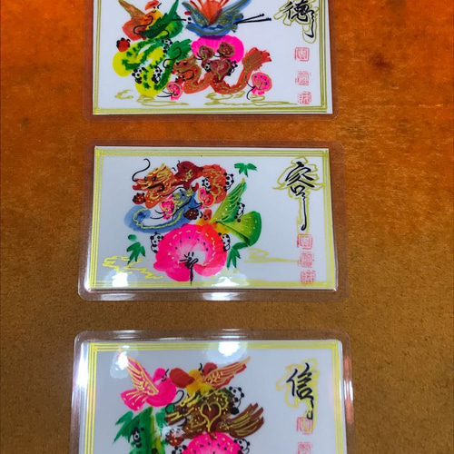 花文字名刺両面タイプ、裏“福”，風水絵画 名前 誕生日 お御守り 贈り物