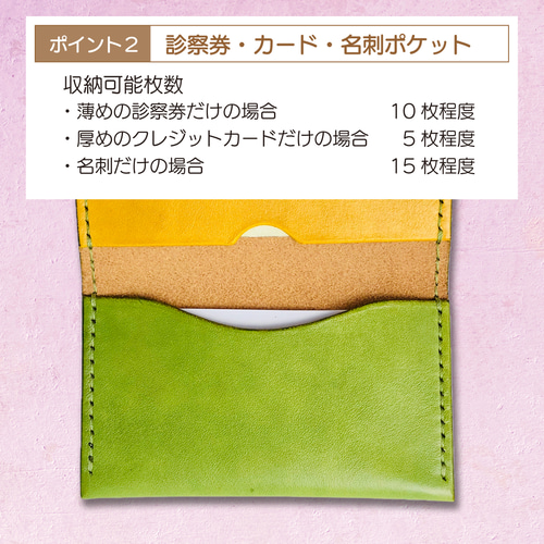 受注制作】本革【名刺やカードも入る！】5色マイナンバーカードケース