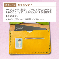 本革【名刺やカードも入る！】５色マイナンバーカードケース 5枚目の画像
