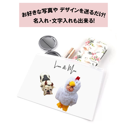 オリジナル クリアポーチ オーダーメイド 作成 ポーチ クリア 透明  