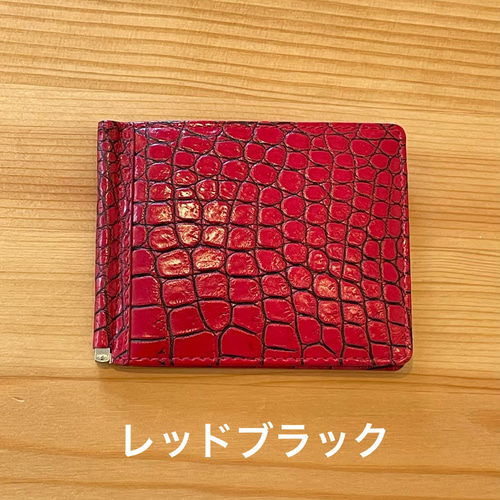 日本の職人が作ったスモールクロコダイル（ポロサス