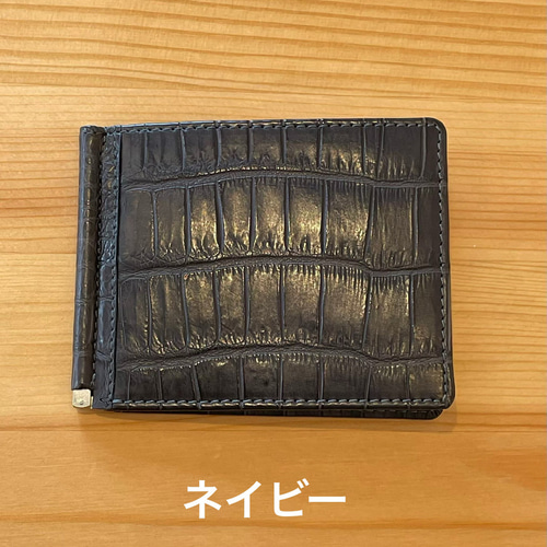 日本の職人が作ったスモールクロコダイル（ポロサス