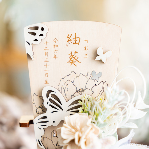 羽子板⌇初節句・初正月, 正月飾り, 名入れ「舞蝶」記念品, 羽子板飾り