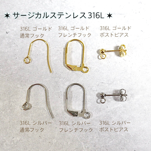 早割✶選べる金具&長さ✶雫 ネックレス&ピアス(イヤリング