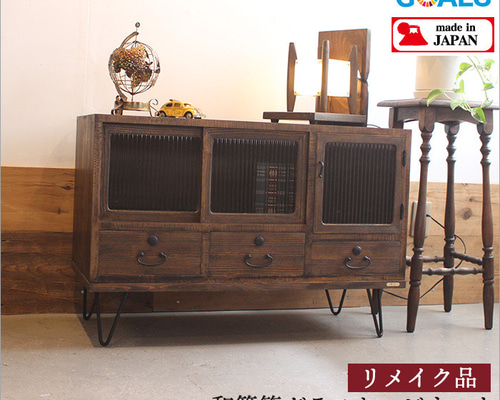 古材 和箪笥 波ガラス ローキャビネット チェスト アンティーク