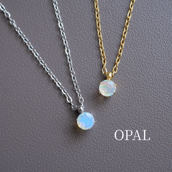 オパールの一粒ネックレス 10月誕生石 サージカルステンレス 金属