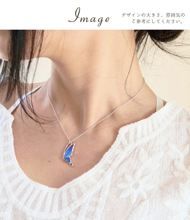 本物の蝶の羽　片羽蝶ネックレス　ゼフィリティスモルフォ　[zps051r-zep]