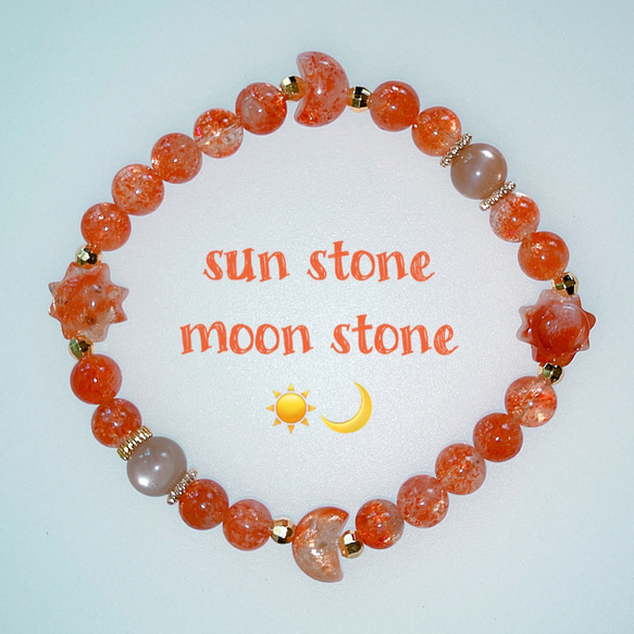 サンストーン】サンストーンブレスレット 月アクセサリー 太陽