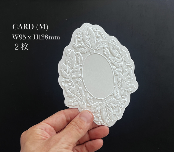 エンボスレリーフレター4枚セット（LL） 4枚目の画像