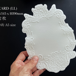 エンボスレリーフレター4枚セット（LL） 3枚目の画像