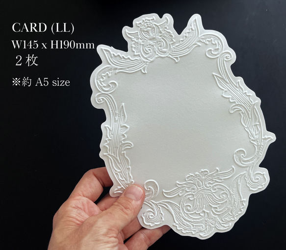 エンボスレリーフレター4枚セット（LL） 3枚目の画像