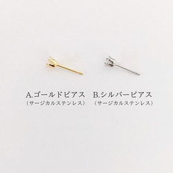 オパールの一粒ピアス ４ｍｍ  １０月誕生石　サージカルステンレス　金属アレルギー対応　小粒　天然石　金アレ対応　小さい 8枚目の画像