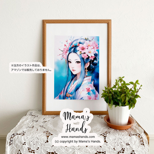 A4 ポスター コノハナサクヤヒメ 木花咲耶姫 日本神話 水彩画 イラスト