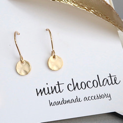 毎日使えるサイズ感✶小さなコインピアス・イヤリング 《選べる金具