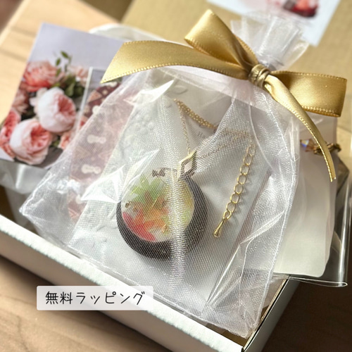 紅葉の舞】ペンダントトップ ネックレス 秋限定2025 日本の秋2025 秋の