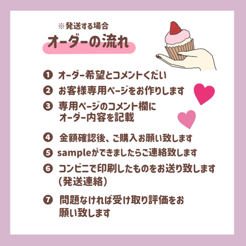 192】うちわ うちわ文字 コンサート ファンサうちわ オーダーうちわ