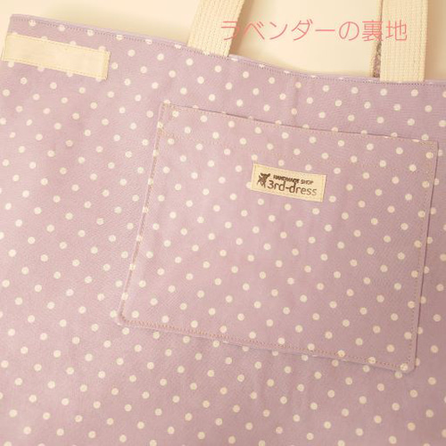 うさぎシリーズLavender』/レッスンバッグ・絵本袋 選べる裏地