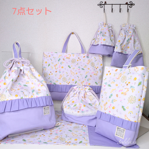 うさぎシリーズLavender』/レッスンバッグ・絵本袋 選べる裏地
