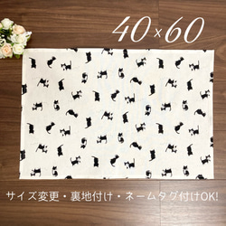 足跡クロネコ柄 ランチョンマット 40×60】ランチマット 小学生