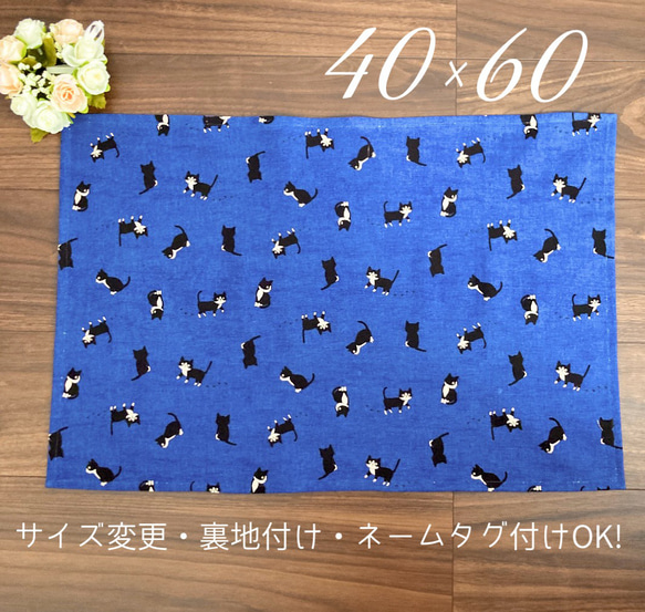 楽天市場】ランチョンマット 40×60cm ランチョンマット 40 60 40