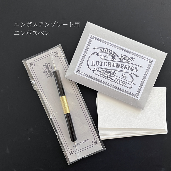 【NEW】エンボステンプレート//ゴシック＆カッパープレート（なぞるだけで文字が浮き上がる新ツール） 13枚目の画像