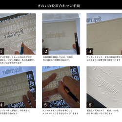【NEW】エンボステンプレート//ゴシック＆カッパープレート（なぞるだけで文字が浮き上がる新ツール） 9枚目の画像