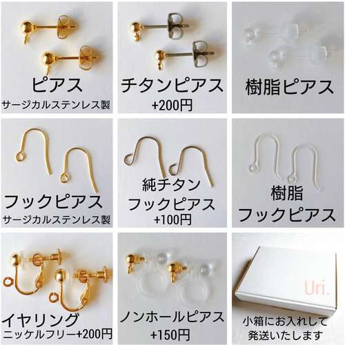 ゴールド ひねり リング パール ピアス イヤリング ハンドメイド