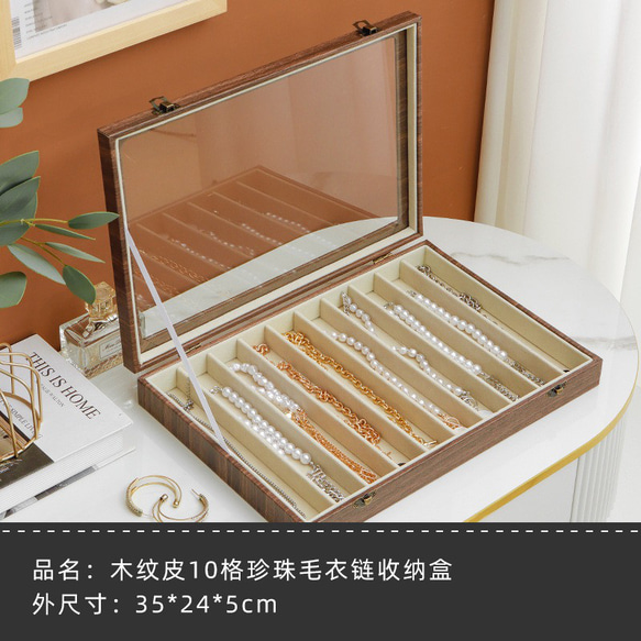 木製 アクセサリー収納 8枠 10枠ネックレス収納箱 小物収納ケース