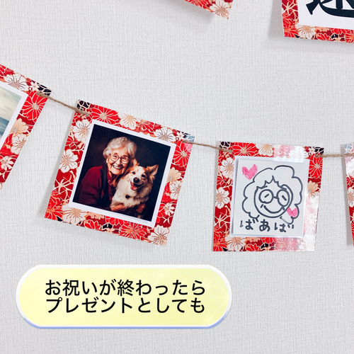 オーダーメイド♥誕生祝い♥ガーランドなど♥ エレガントなガーランド | TanoMake(タノメイク) | 欲しいものが