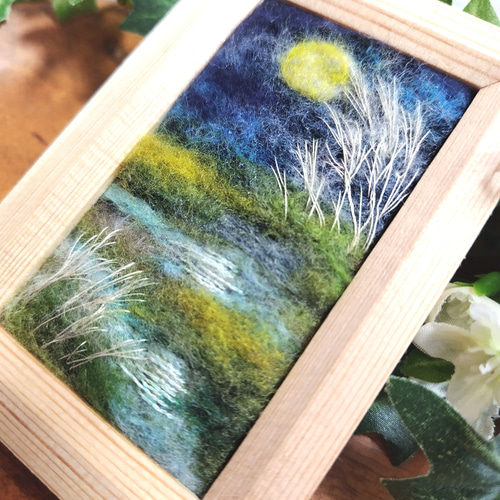 特別価格「満月とススキ」羊毛フェルトフレーム フォトフレーム・写真