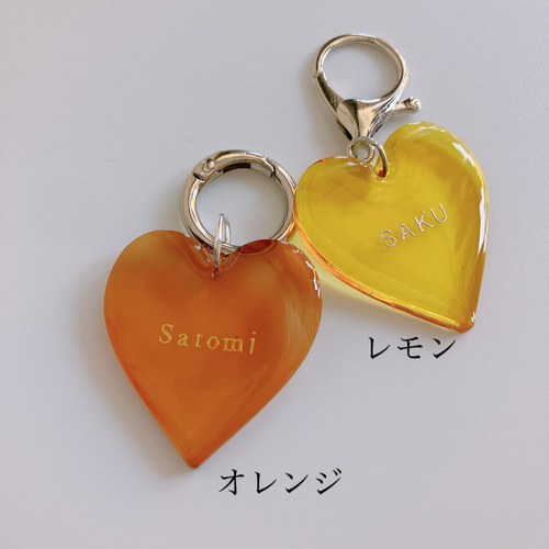 名入れ/言葉入れ無料】全12色 クリアカラー ハート キーホルダー L