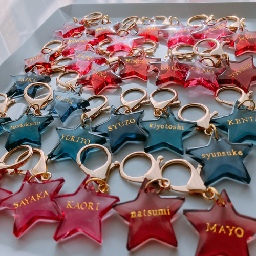 名入れ/言葉入れ無料】全12色 クリアカラー スター キーホルダー