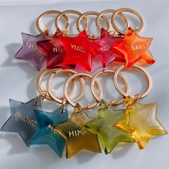 チャームキーホルダー　オーダーページ 名入れ/言葉入れ無料】全12色 クリアカラー スター キーホルダー