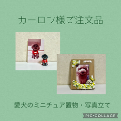 MACOのギャラリー｜ハンドメイド・手仕事品の販売・購入 Creema 