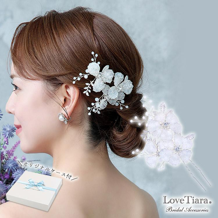 ヘアピン【プレシャスフラワー】H-187|花嫁 小枝 シルバー ウエディング 結婚式 花 ヘアアクセ ナチュラル 上品