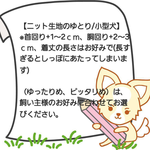 ハンドメイド　バックギャザーワンピース　オーダー小型犬 楽天市場】【 犬 服 秋冬 】iDog ギャザースカートワンピ アイ