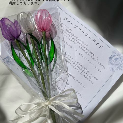 チューリップ 枯れないお花 ちゅーりっぷ アメリカンフラワー ディップ