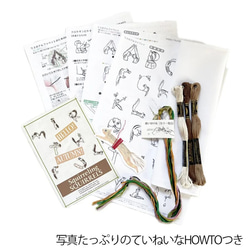 松鼠字母刺繡套件 [適合初學者/包含圖案/松鼠] 第3張的照片