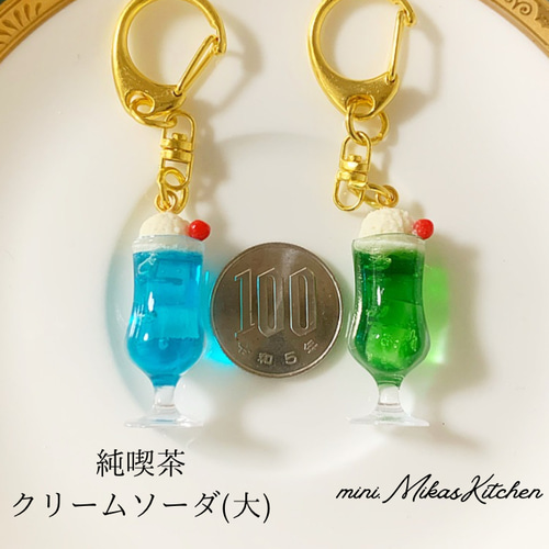クリームソーダ 栓抜きキーホルダー　レトロ BOUNTY HUNTER - クリームソーダドクロ＆ティミーボトル