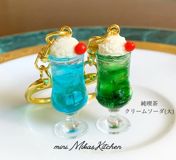 クリームソーダ 栓抜きキーホルダー　レトロ BOUNTY HUNTER - クリームソーダドクロ＆ティミーボトル