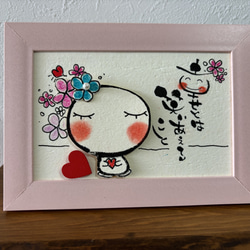 ❤️笑う門には福来たる❤️ イラスト tsubaki23 通販 13170888