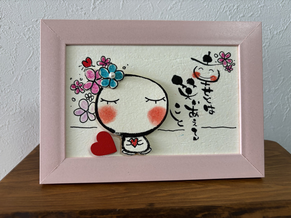 幸せとは、笑い会えること。 イラスト tsubaki23 通販 18260974