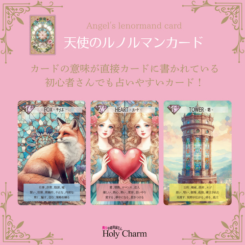 Lenormand Card Fortune Telling 36 Sheets Golden Lenormand