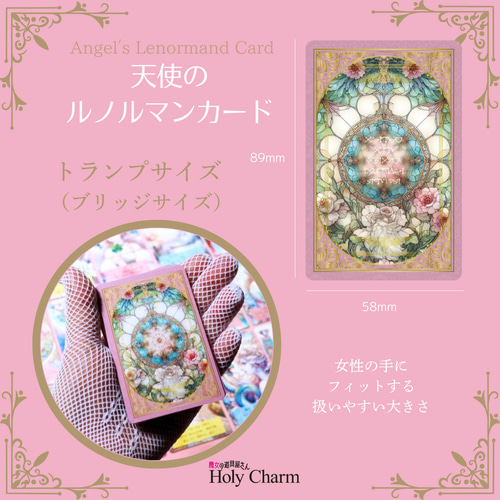 倫*様 ALMA LENORMAND CARD 36枚セット 倫*様 ALMA LENORMAND CARD 36枚セット - メルカリ