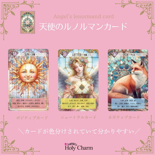倫*様 ALMA LENORMAND CARD 36枚セット 倫*様 ALMA LENORMAND CARD 36枚セット Amazon.co.jp: 現代の